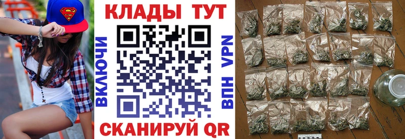 Что такое Владивосток Канабис  Мефедрон  ГАШ 