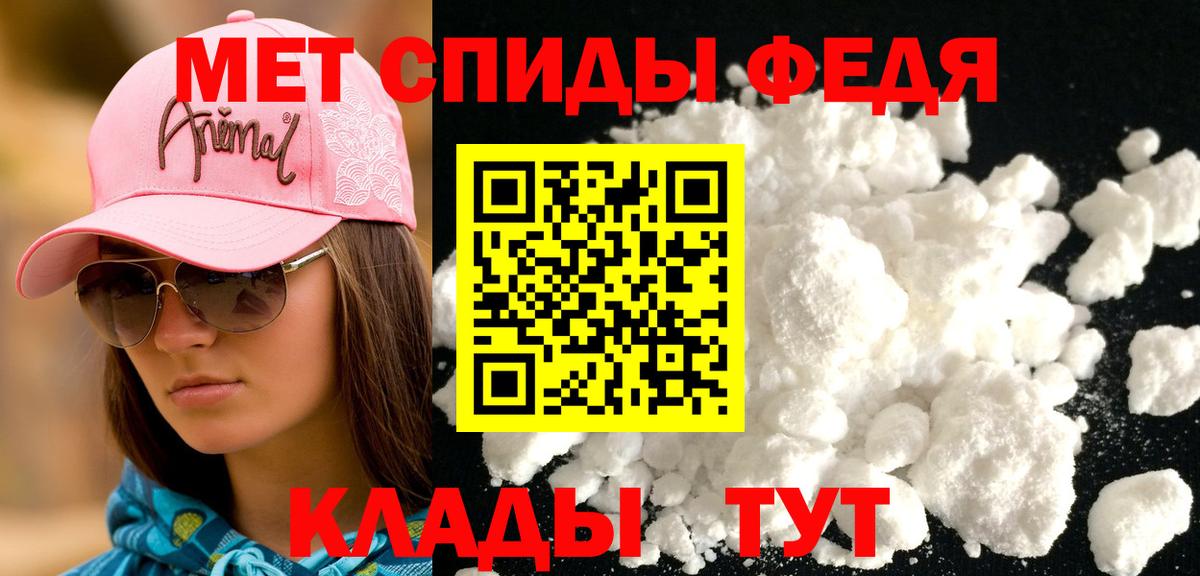 Amphetamine Premium  Вход с VPN  АМФ  Владивосток 