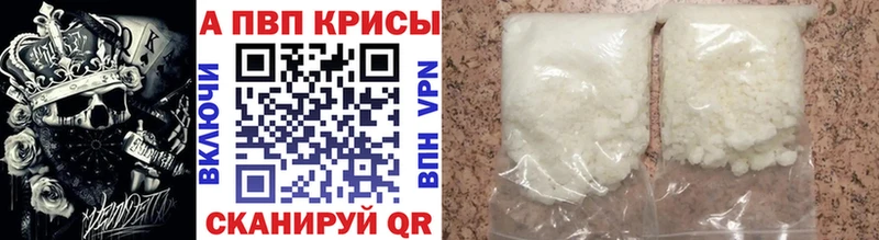 мега рабочий сайт  Владивосток  Alpha PVP крисы CK 