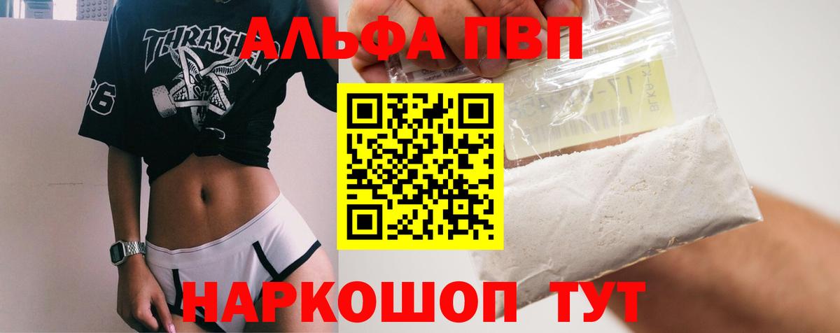 A-PVP СК Владивосток