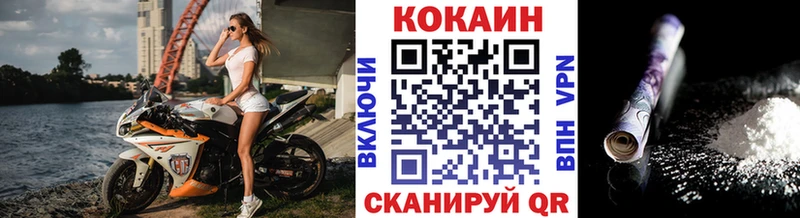 купить Владивосток маркетплейс Telegram Cocaine 99%