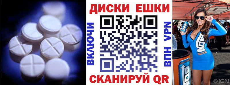 ЭКСТАЗИ Дубай  дарнет шоп  Владивосток 
