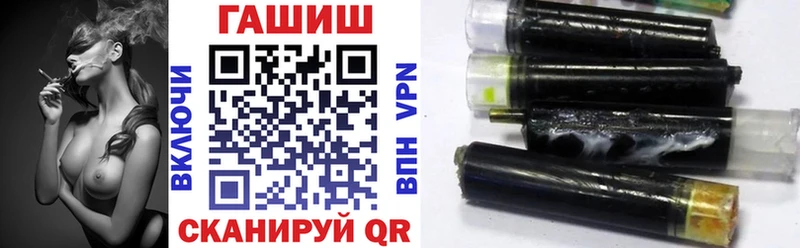 закладки  Владивосток  ГАШИШ Cannabis 