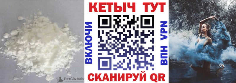 Кетамин ketamine  Владивосток 