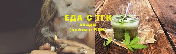 амфетамин Тутаев