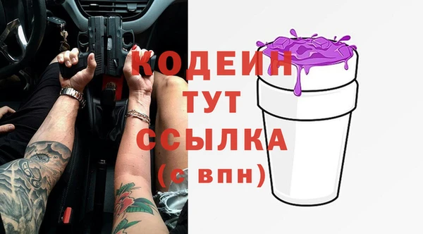 кокс Арсеньев