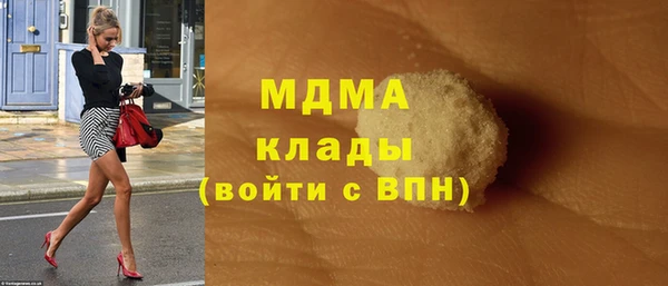 кокс Арсеньев