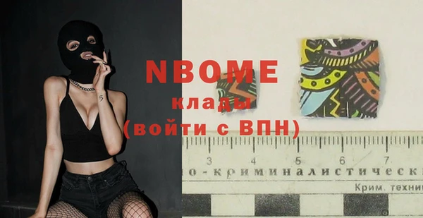 каннабис Армянск