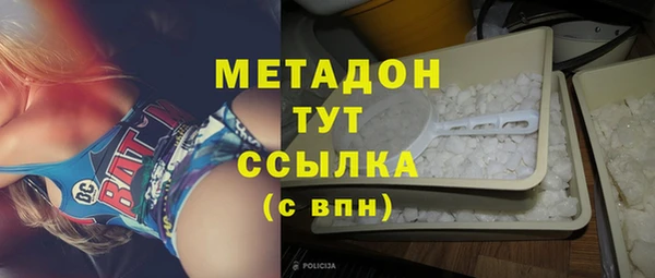 каннабис Армянск