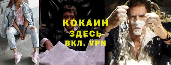 каннабис Армянск