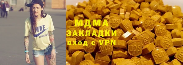 каннабис Армянск