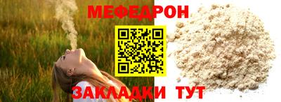 дживик Бердск