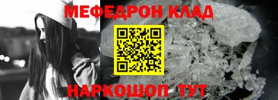 дживик Бердск