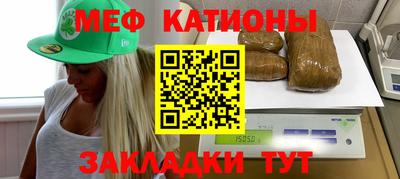 MDMA Белорецк