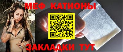 дживик Бердск