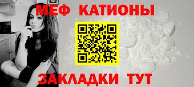 дживик Бердск