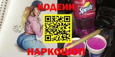 метамфетамин Белореченск