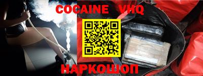 метамфетамин Белореченск