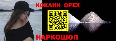 MDMA Белорецк