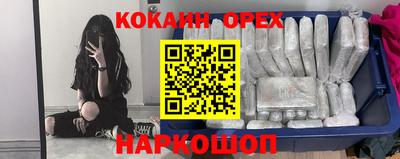 дживик Бердск