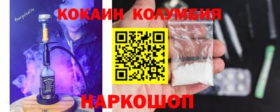 метамфетамин Белореченск