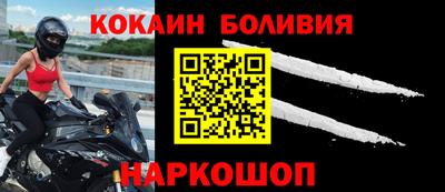 дживик Бердск