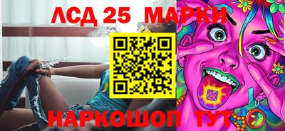 метамфетамин Белореченск