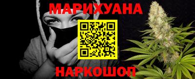 метамфетамин Белореченск