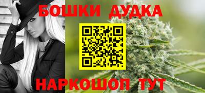 дживик Бердск