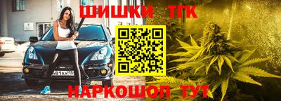 метамфетамин Белореченск