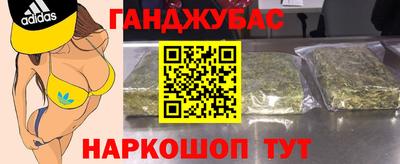 MDMA Белорецк