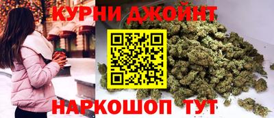 метамфетамин Белореченск
