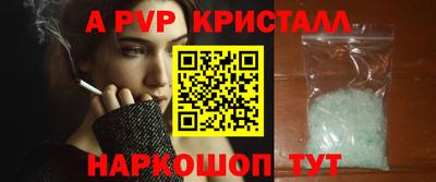 дживик Бердск