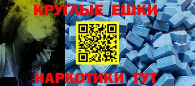 метамфетамин Белореченск