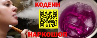 метамфетамин Белореченск