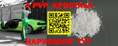 метамфетамин Белореченск