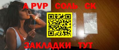 метамфетамин Белореченск