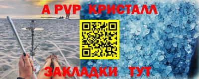метамфетамин Белореченск