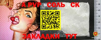 дживик Бердск