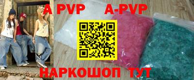 дживик Бердск