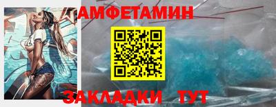 MDMA Белорецк