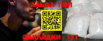 метамфетамин Белореченск