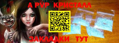 метамфетамин Белореченск