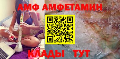 метамфетамин Белореченск