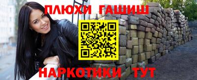 MDMA Белорецк