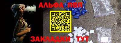 метамфетамин Белореченск