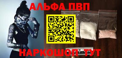 дживик Бердск