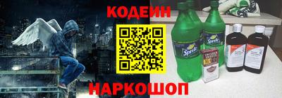 дживик Бердск