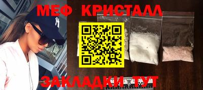 MDMA Белорецк