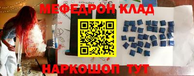 дживик Бердск